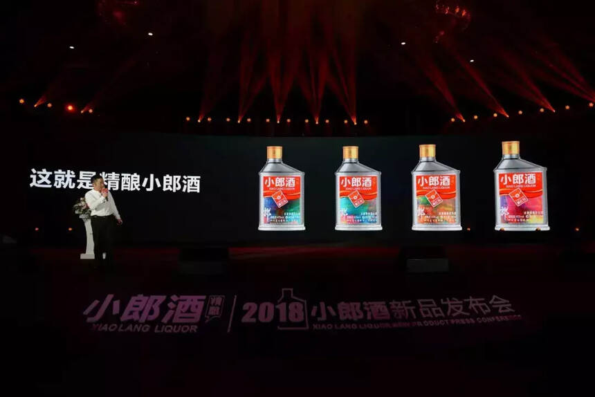 2017青花郎猛增122%，新小郎酒定价30元……汪俊林2018最新发声！
