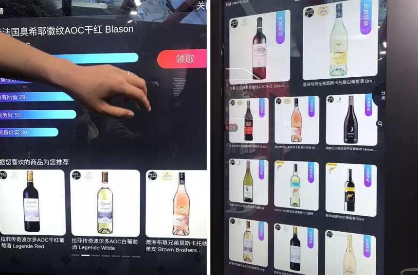 阿里巴巴“未来酒吧”首次亮相香港，这会是酒业新零售的未来吗？