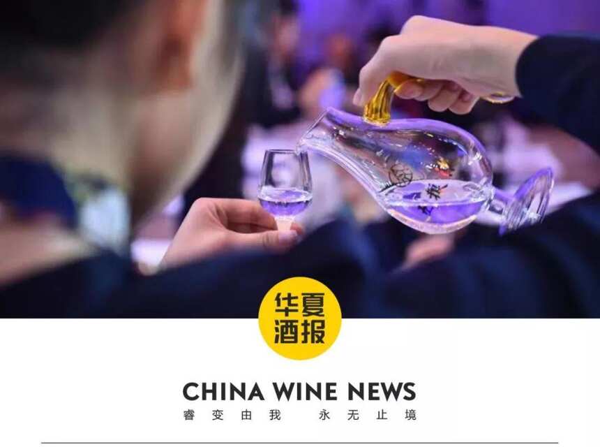​ 36位中国首席白酒品酒师齐聚酒都宜宾 用科技品味“时间的味道”