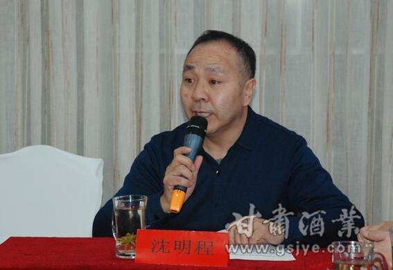 甘肃省酒业协会第三届第一次常务理事扩大会议在兰召开
