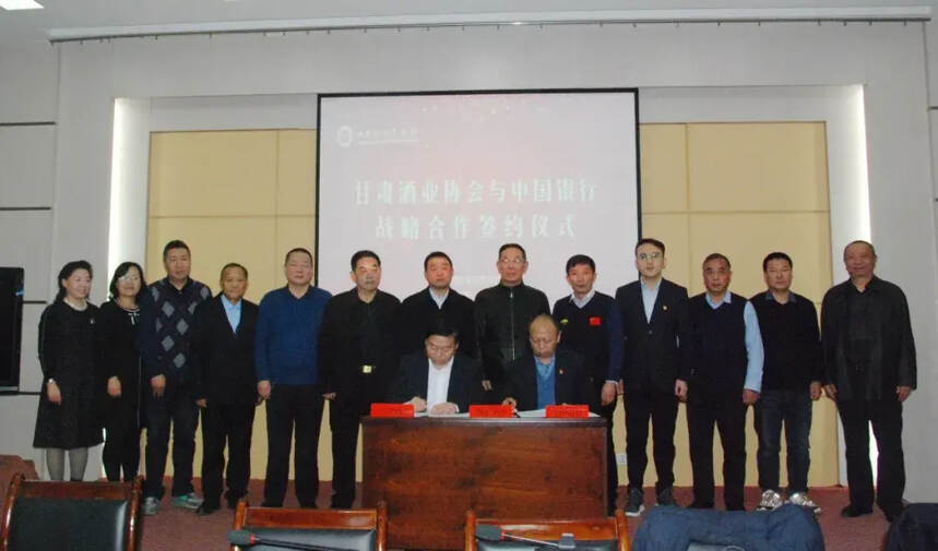 甘肃省酒业协会会长办公（扩大）会议在兰举行