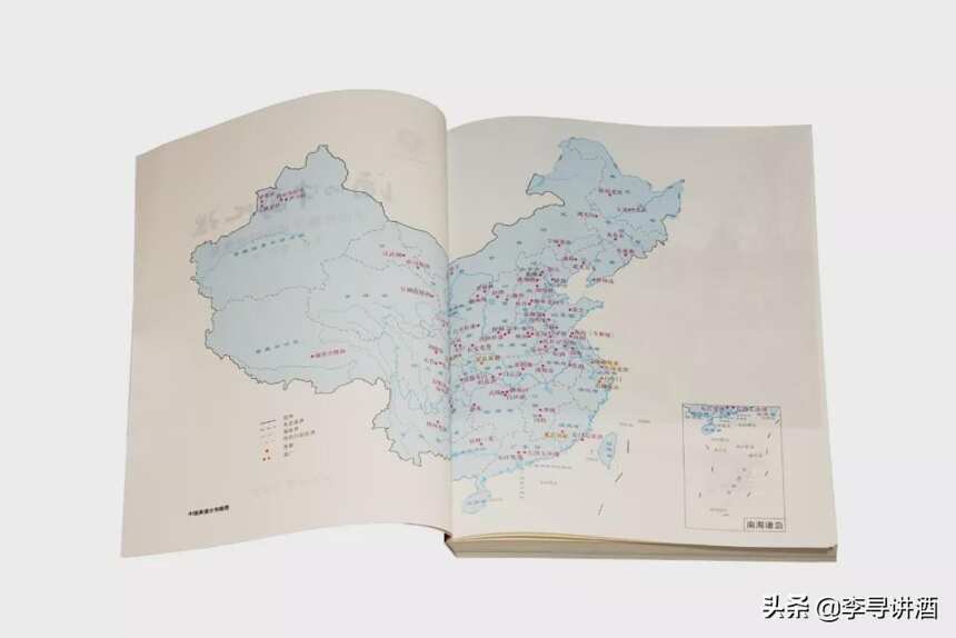 读酒的中国地理，更加懂中国