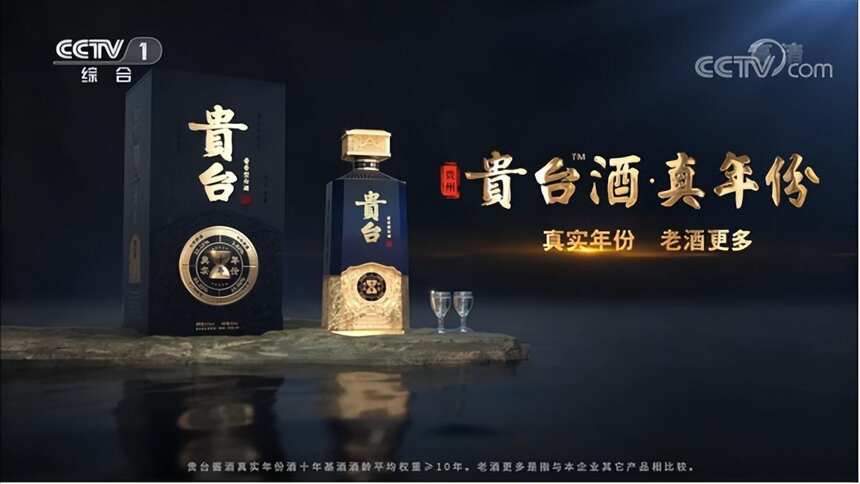 开幕！贵州贵台酒邀您打卡2022中国酱酒新势力高峰论坛