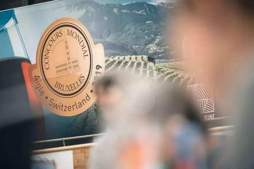 2019比利时布鲁塞尔国际葡萄酒大奖赛（中国）获奖名单正式发布！