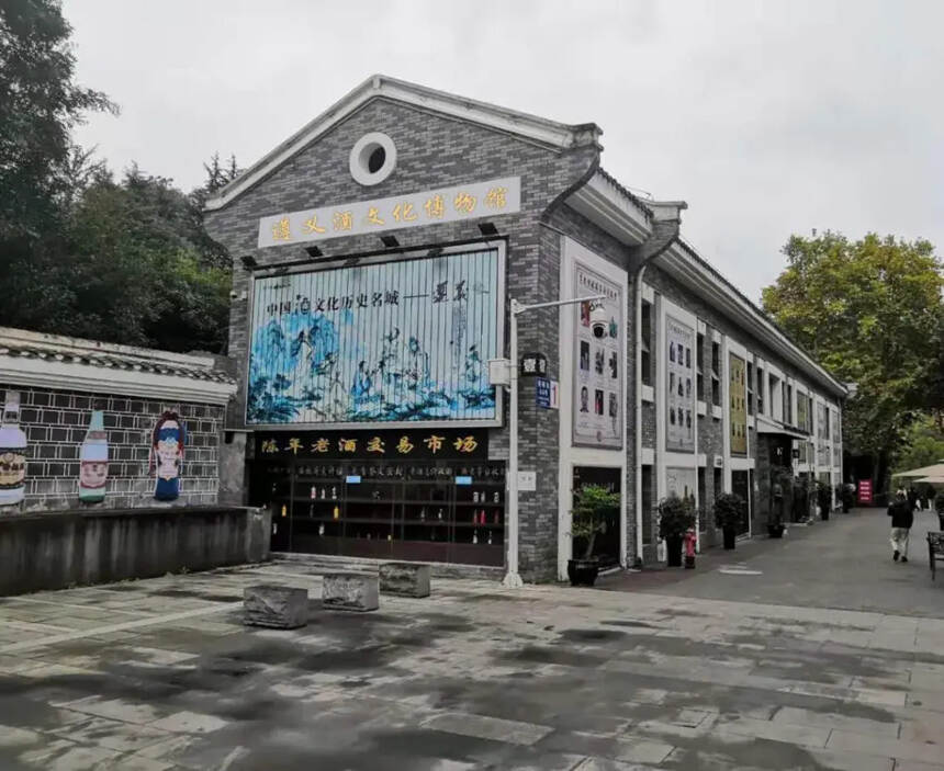 “云游”第三站：遵义酒文化博物馆