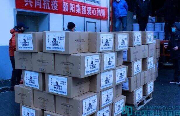 颐阳集团再次捐赠价值65万元西洋参产品