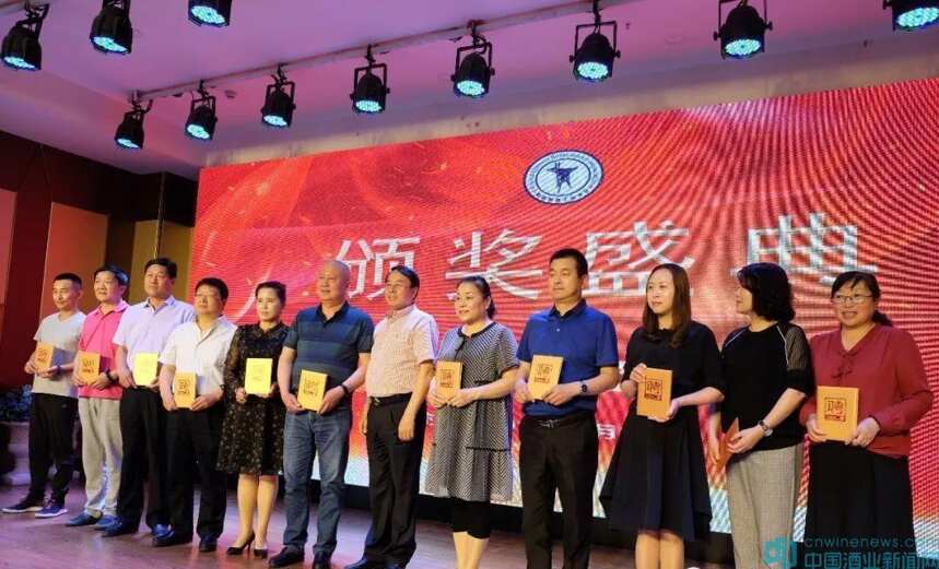 新疆酿酒工业协会2019年度工作会议在奇台县召开