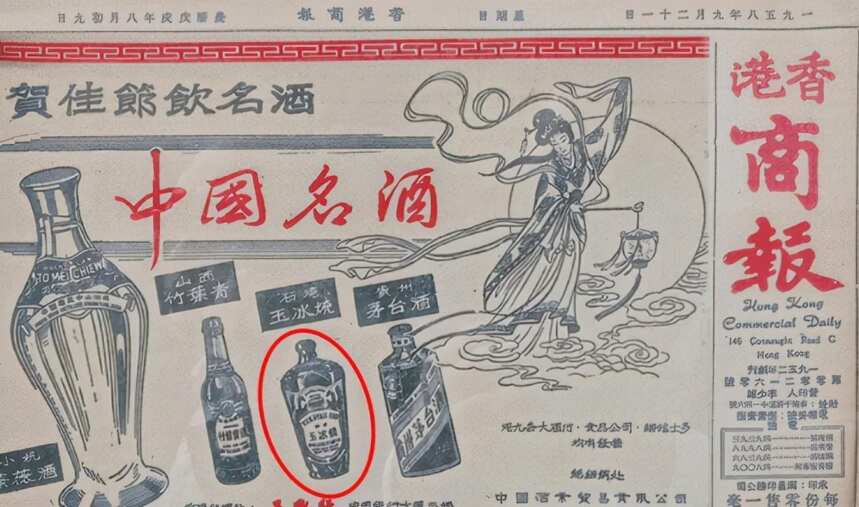 曾与茅台竞争的广东“奇葩”酒，竟是用肥肉酿造！你敢喝吗？