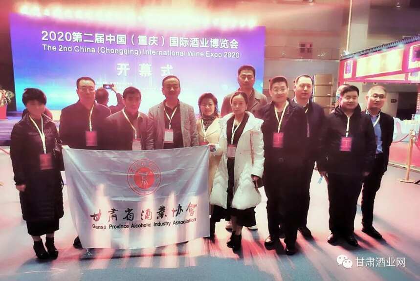 第二届中国（重庆）国际酒类博览会、中国酒类流通协会成立25周年会员大会开幕