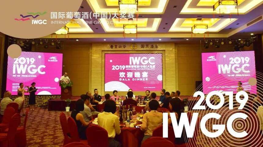 50位中外评委抵达蓬莱，IWGC今正式开赛