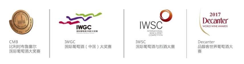 IWGC首落蓬莱，助力产区综合发展 | 关注国际大赛