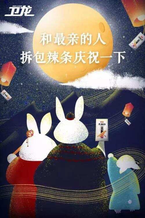 中秋节已过，35张创意海报留着明年用