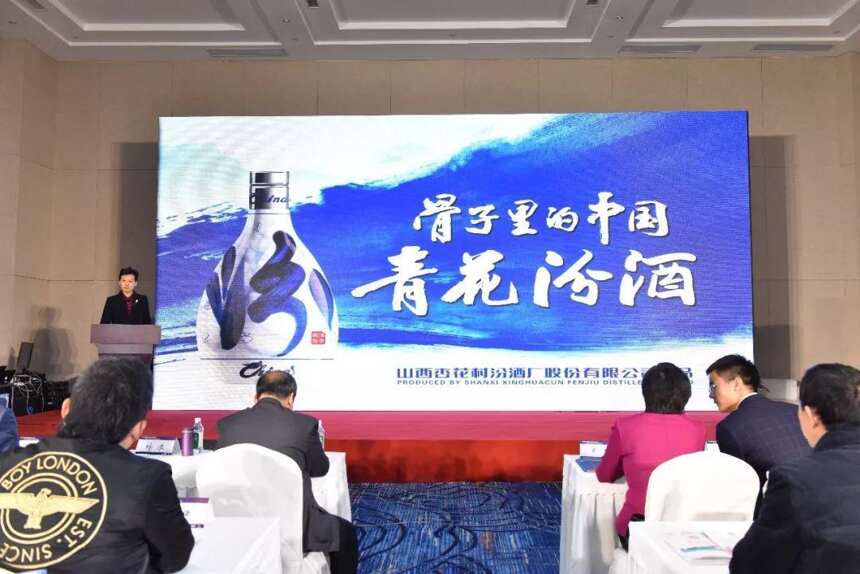 汾酒集团杨波：新形势下如何面对白酒行业的发展与挑战