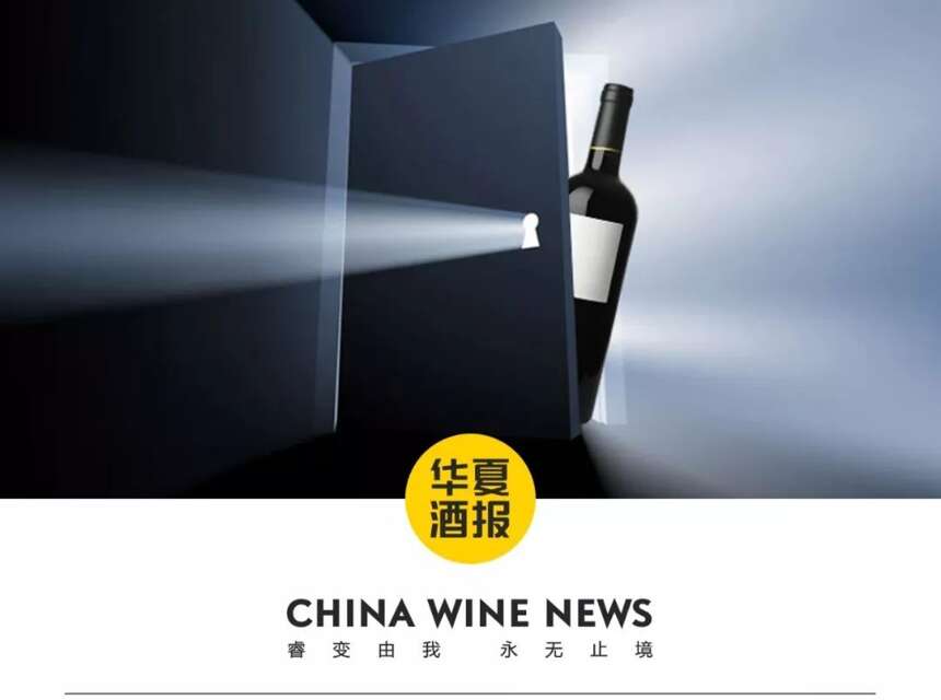 人民币破七，美国葡萄酒在华市场增长放缓，中国白酒几无影响