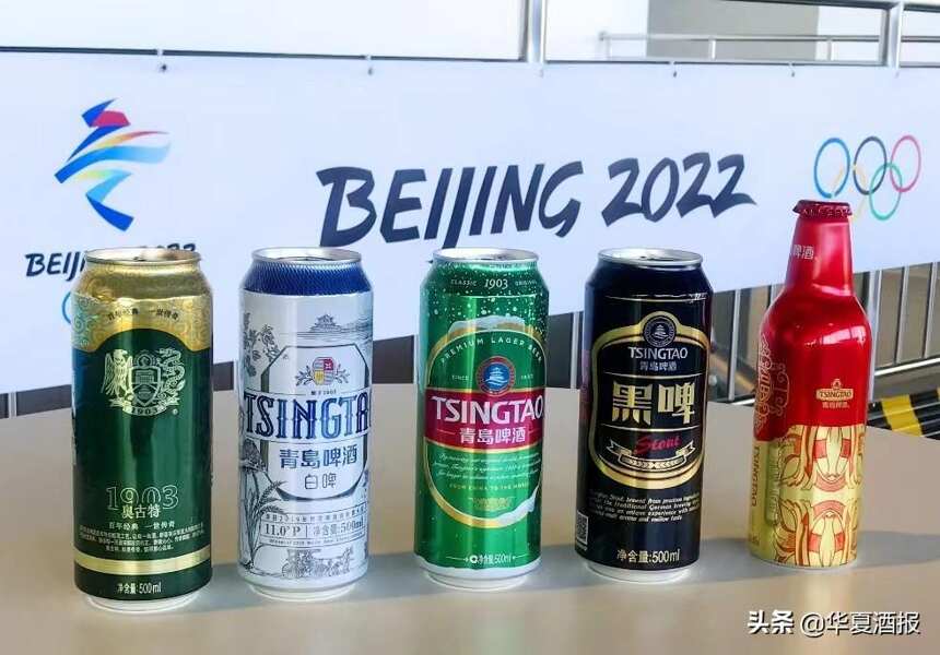 同赴冰雪之约，传递中国力量，青岛啤酒亮相北京冬奥会