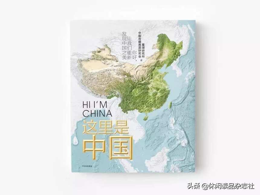不读酒的中国地理，就不懂中国
