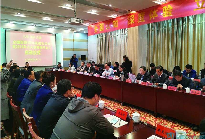 第二届中国中度酱香白酒发展高峰论坛举行