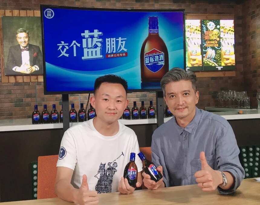 王祖蓝带货劲牌战略新品，蓝标劲酒有什么来头？