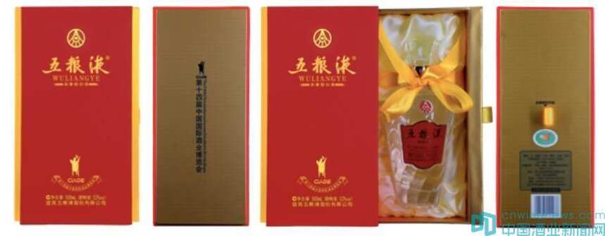 五粮液+中国国际酒业博览会，五粮液·世界红获双重认定