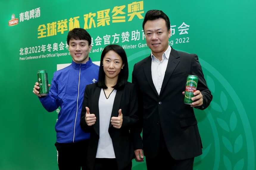 全球举杯 欢聚冬奥 青岛啤酒成为北京2022年冬奥会官方赞助商