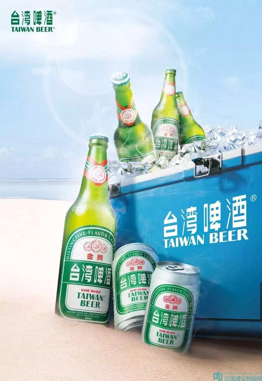 台湾烟酒股份有限公司 台湾啤酒营销福建省经销商征求案
