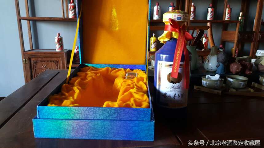 国酒茅台（香港）之友协会专用原盒紫砂蓝釉瓶纪念珍藏限量版