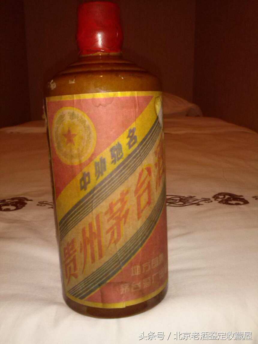 中国式收藏一瓶茅台老酒舍不得喝，竟成为稀世珍品可惜这么多年