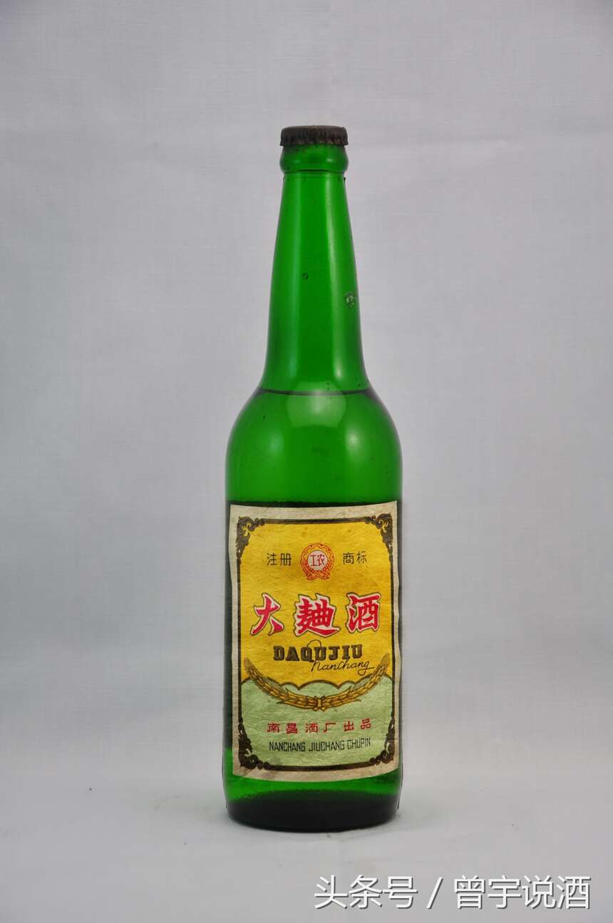 关于南昌酒厂的文化记忆（上）：丁坊酒、南昌大曲酒