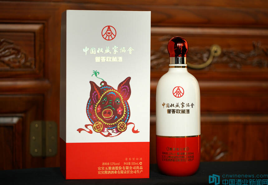 携手五粮液，中国收藏家协会打造首款“收藏生肖酒”
