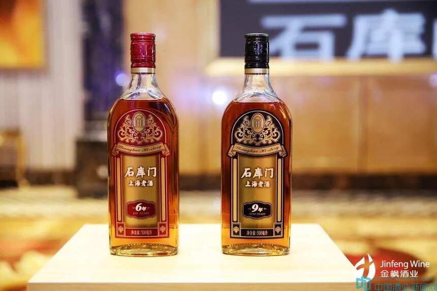 “创·变·共赢”,金枫酒业开启第三次创业确立三大任务