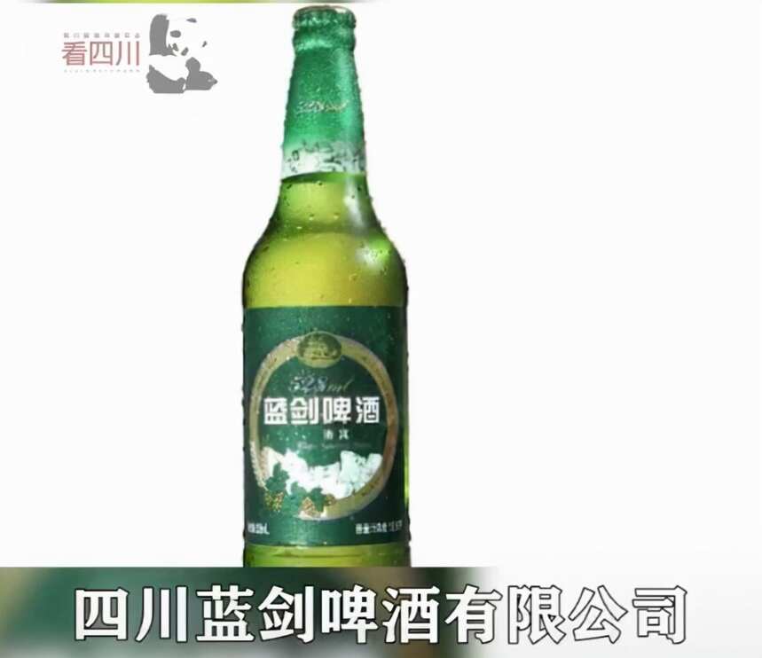 四川本地，曾经辉煌无比的四大啤酒品牌，如今全被收购，十分可惜