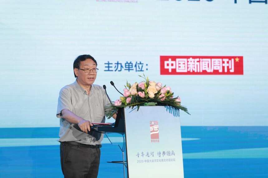 千年运河 诗书酒画2020 中国大运河文化南北对话在京举行