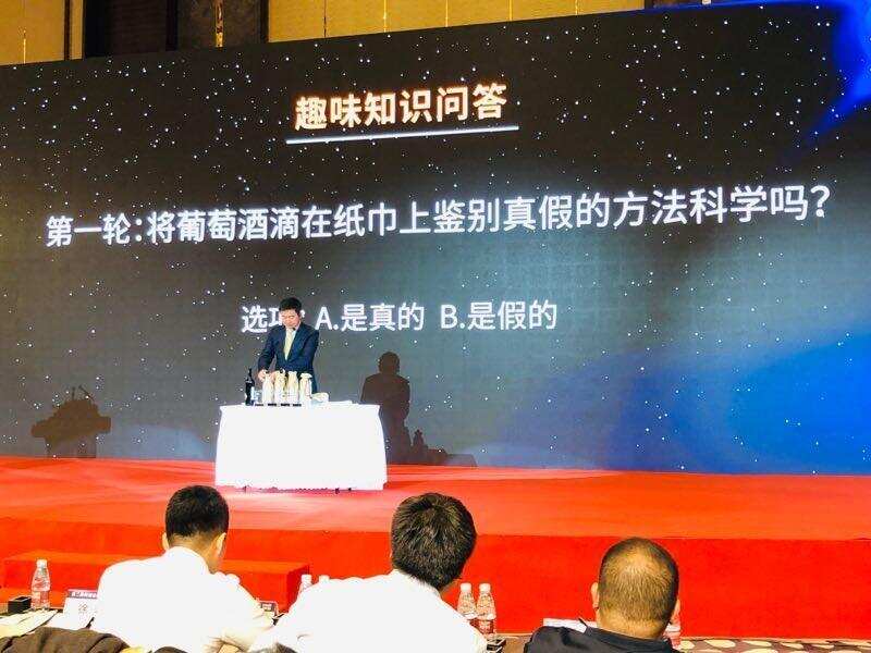 酒协市场专业委员会副秘书长刘振国：行业未来需要产区携手共进