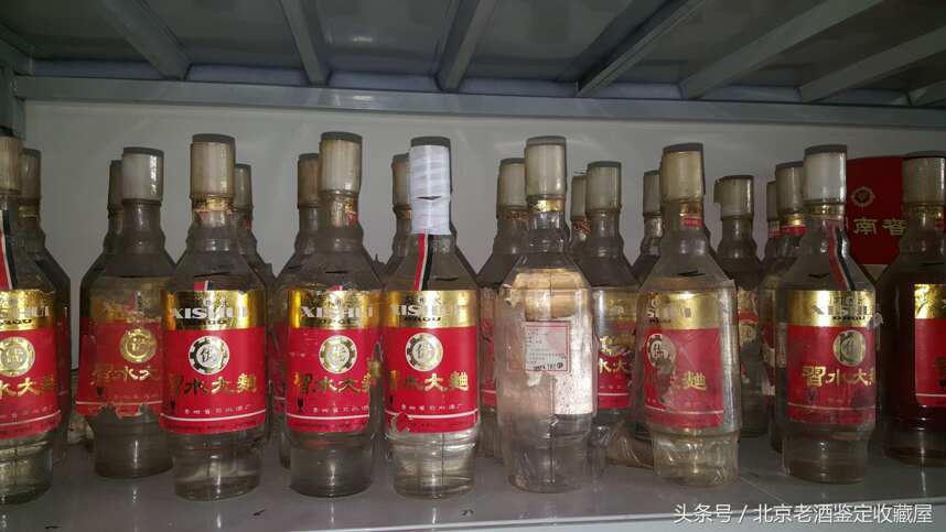 教你识别中国名优老酒的品质