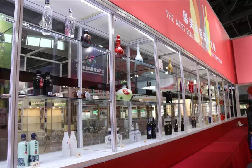 2019年中国酒类产品包装设计创意大赛暨最美酒瓶设计大赛成功举办