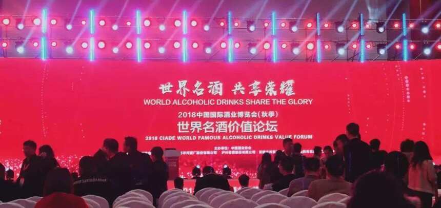 谭忠豹：重新定位中国名酒在新时代的价值坐标！