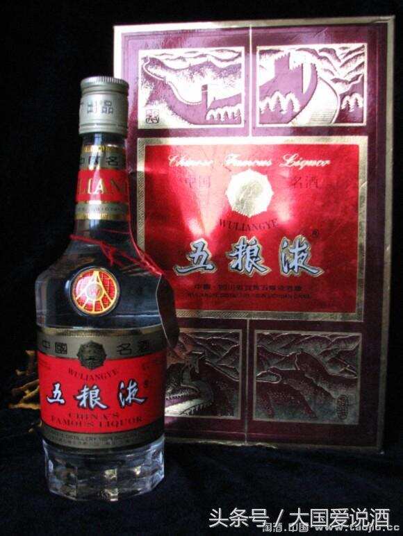 我心中的精品收藏90年代的中国名酒礼盒必将成为一代经典