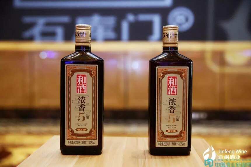 “创·变·共赢”,金枫酒业开启第三次创业确立三大任务