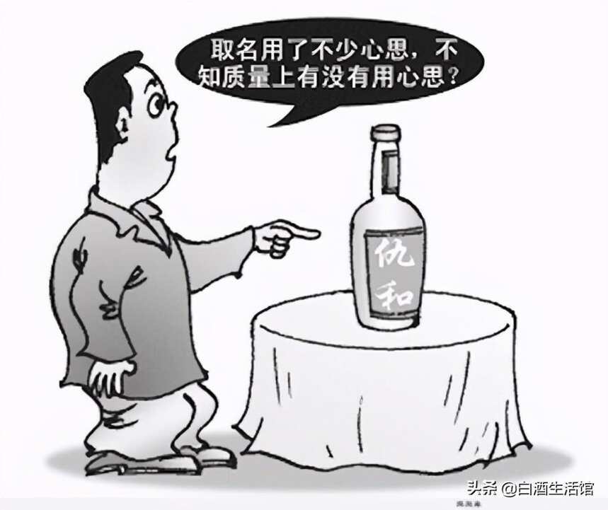 中国最牛的“白酒商标”五粮液、剑南春争到头破血流