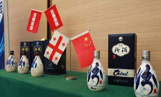 中国汾酒牵手格鲁吉亚科特基，进博会见证“国际汾”新征程！