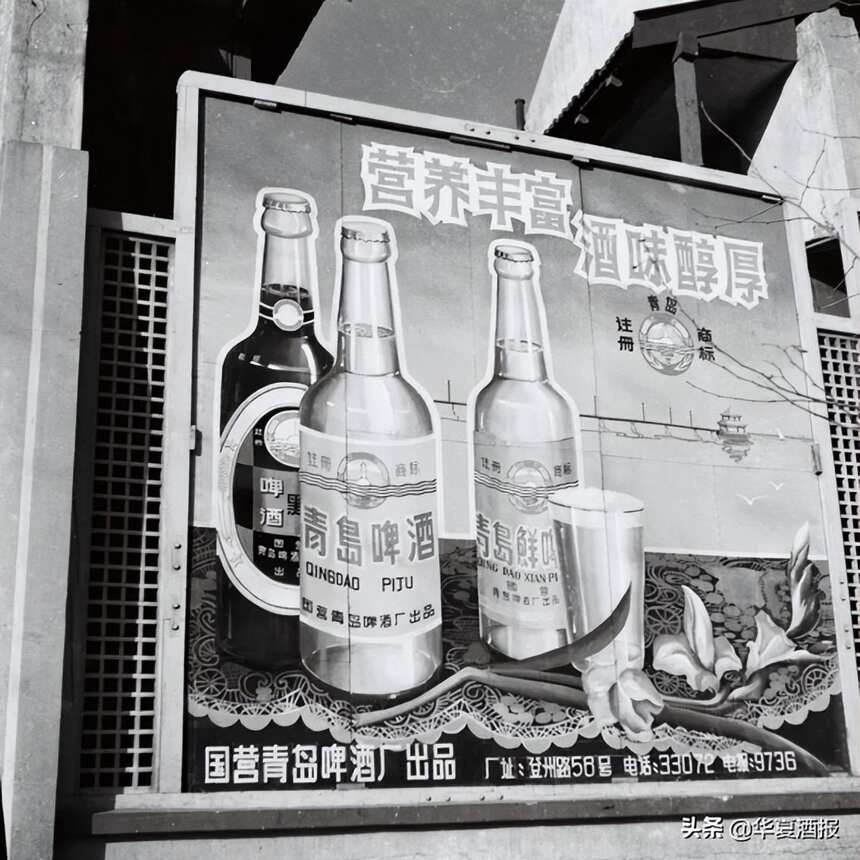 一杯啤酒时尚百年，青岛啤酒邀您一同走进时代的记忆里