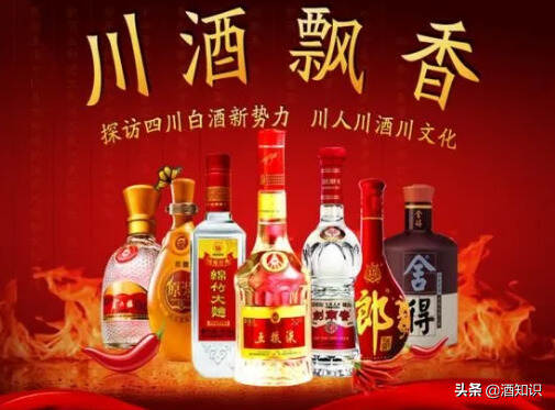 贵州和四川哪个才是中国白酒第一省？最受欢迎的白酒居然是它