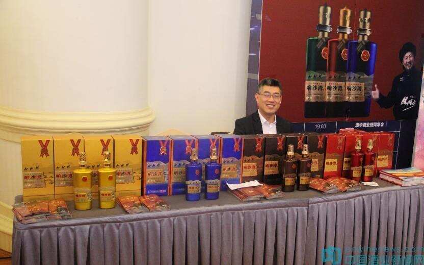 内蒙古响沙酒业参加中国酒业主流香型品类融合发展趋势论坛