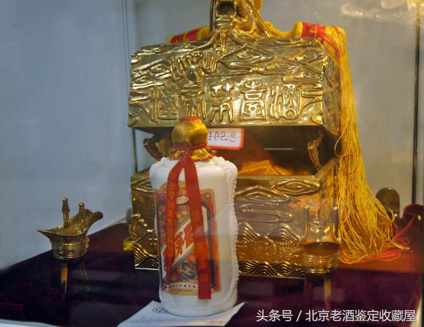 这一瓶汉帝茅台酒能在北京换一套房子