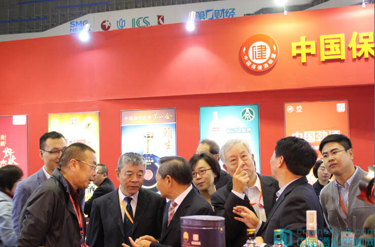 中国保健酒联盟集体亮相中国国际酒博会