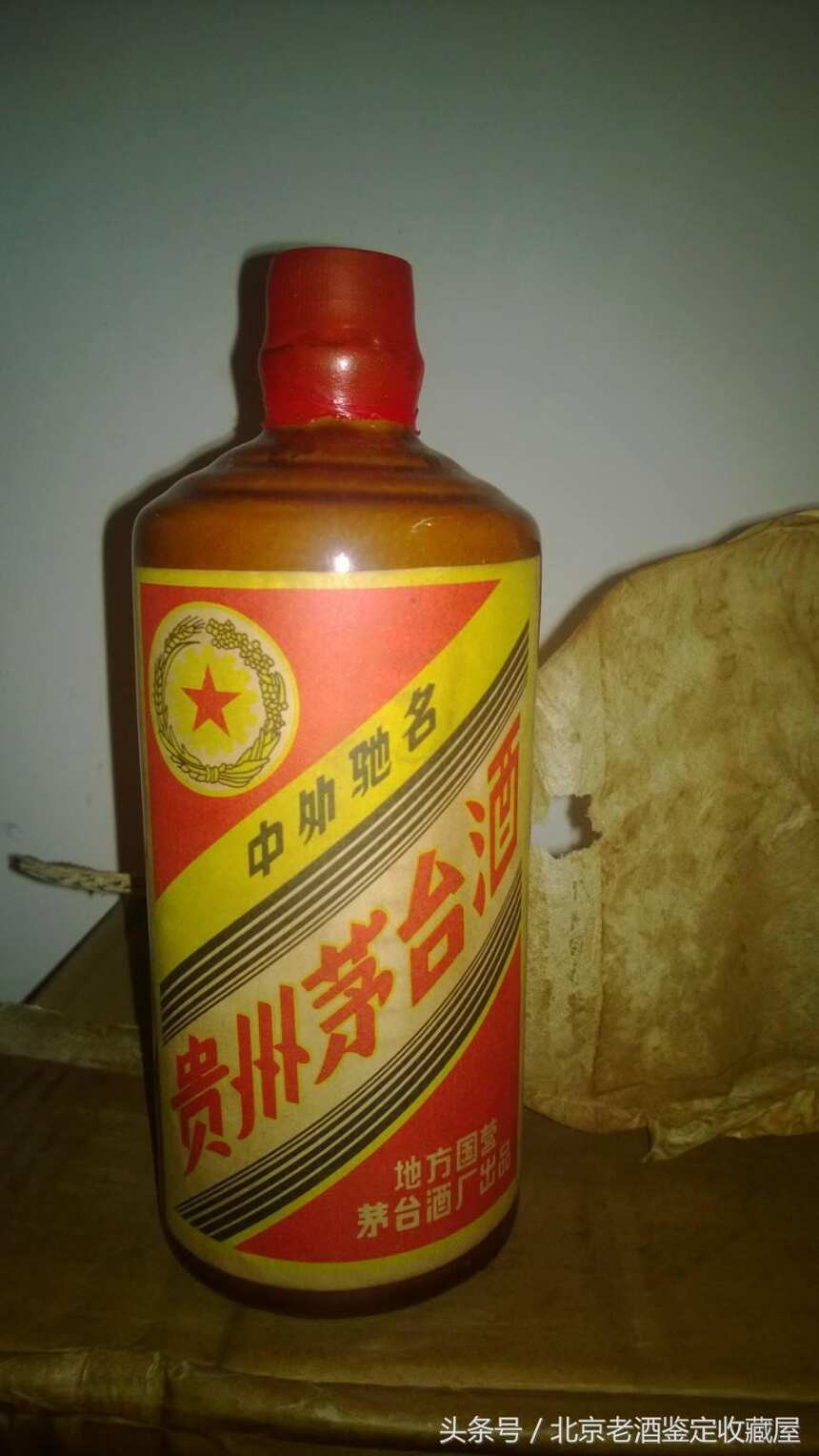 中国式收藏一瓶茅台老酒舍不得喝，竟成为稀世珍品可惜这么多年