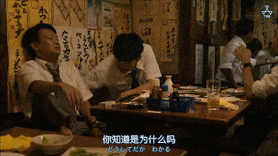 在日本，居酒屋可不是单纯吃饭的地方，一定要牢记三点“潜规则”