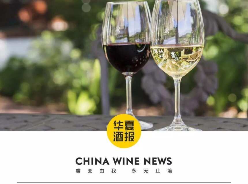 全球葡萄酒今年收成受损？速看这份预测报告