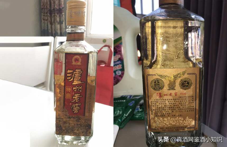 鉴酒案例丨看瓶帽细节鉴定1998年泸州老窖真假