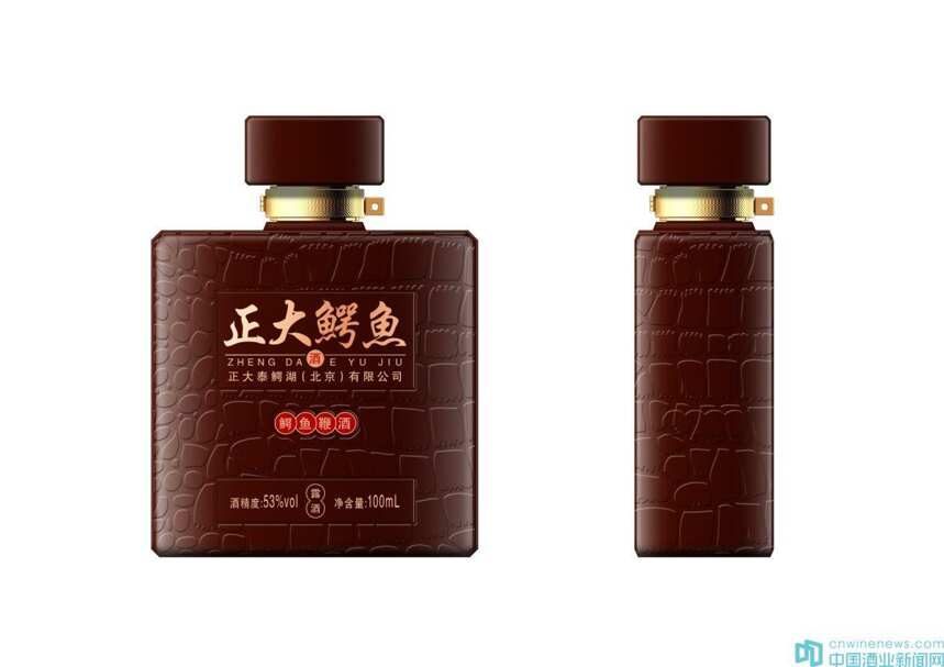 正大鳄鱼酒参加中国酒类香型品类融合发展趋势论坛